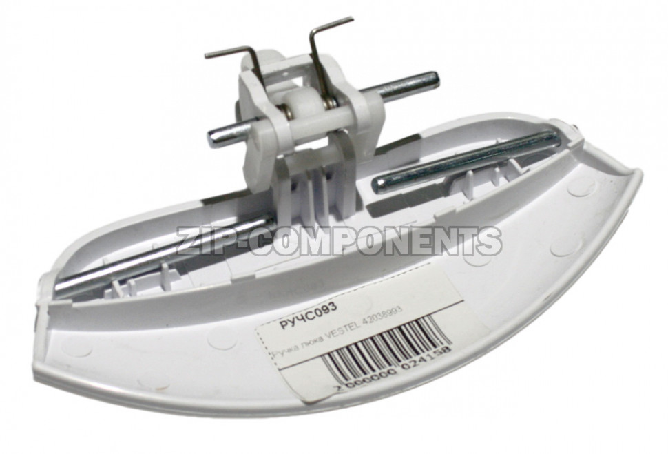 Ручка люка СМ Vestel 42038993